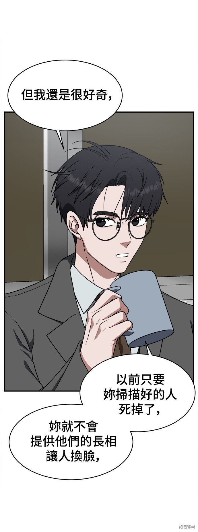 第138话