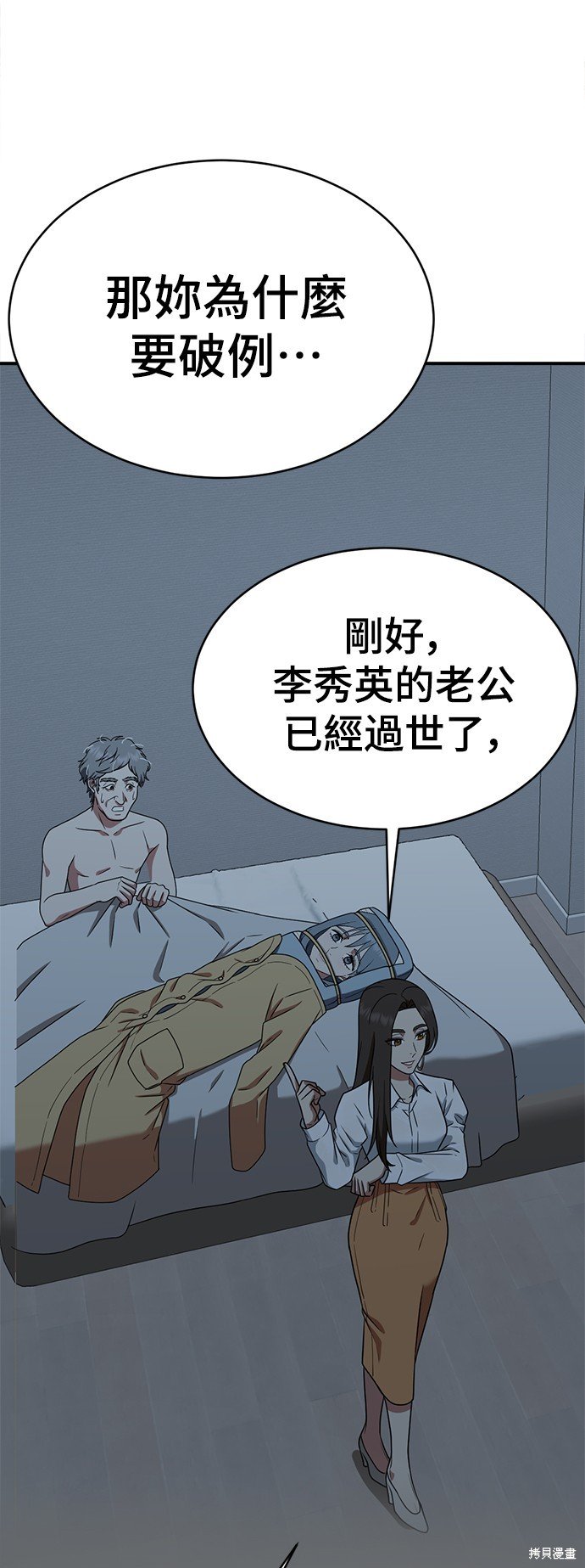 第138话
