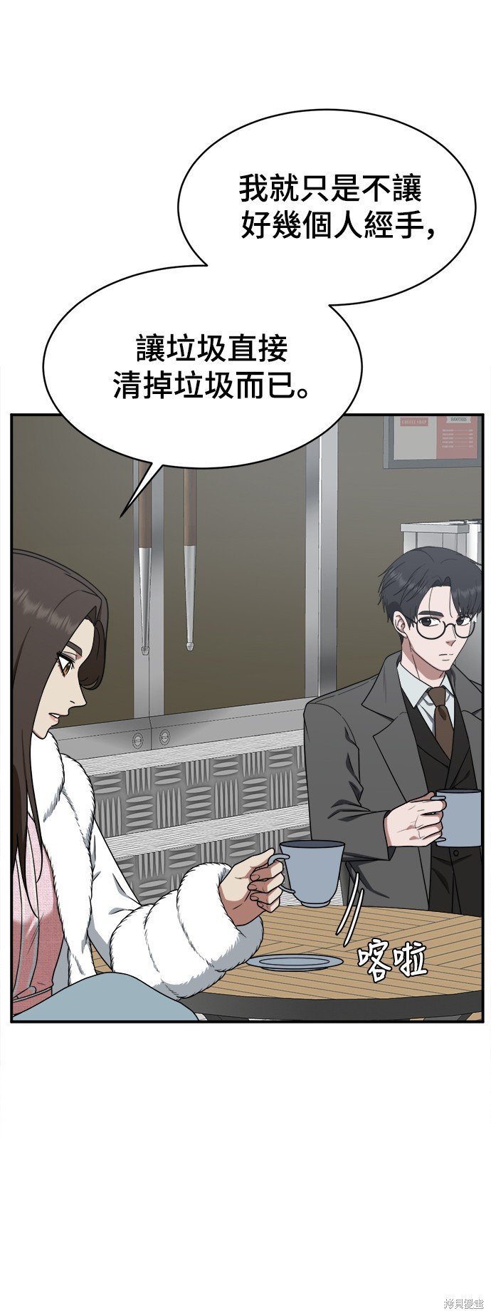 第138话