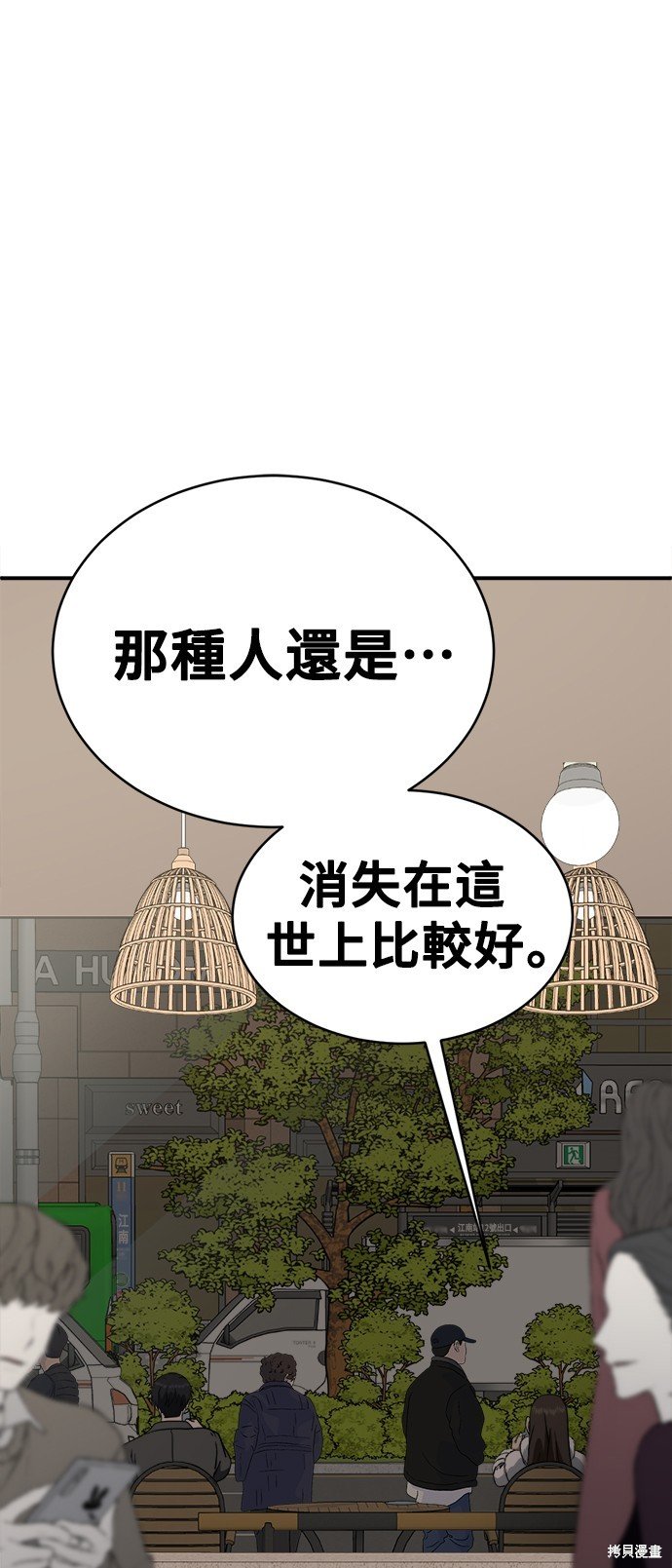 第138话