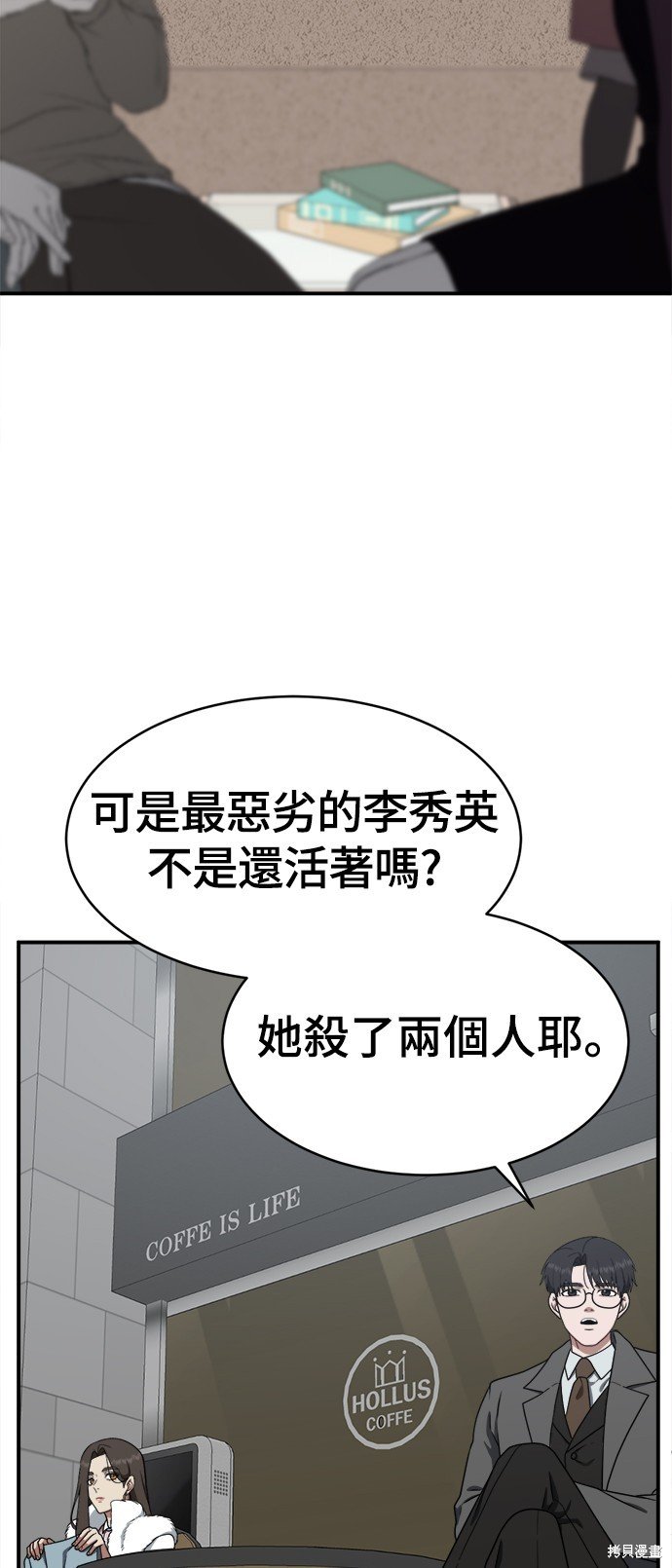 第138话