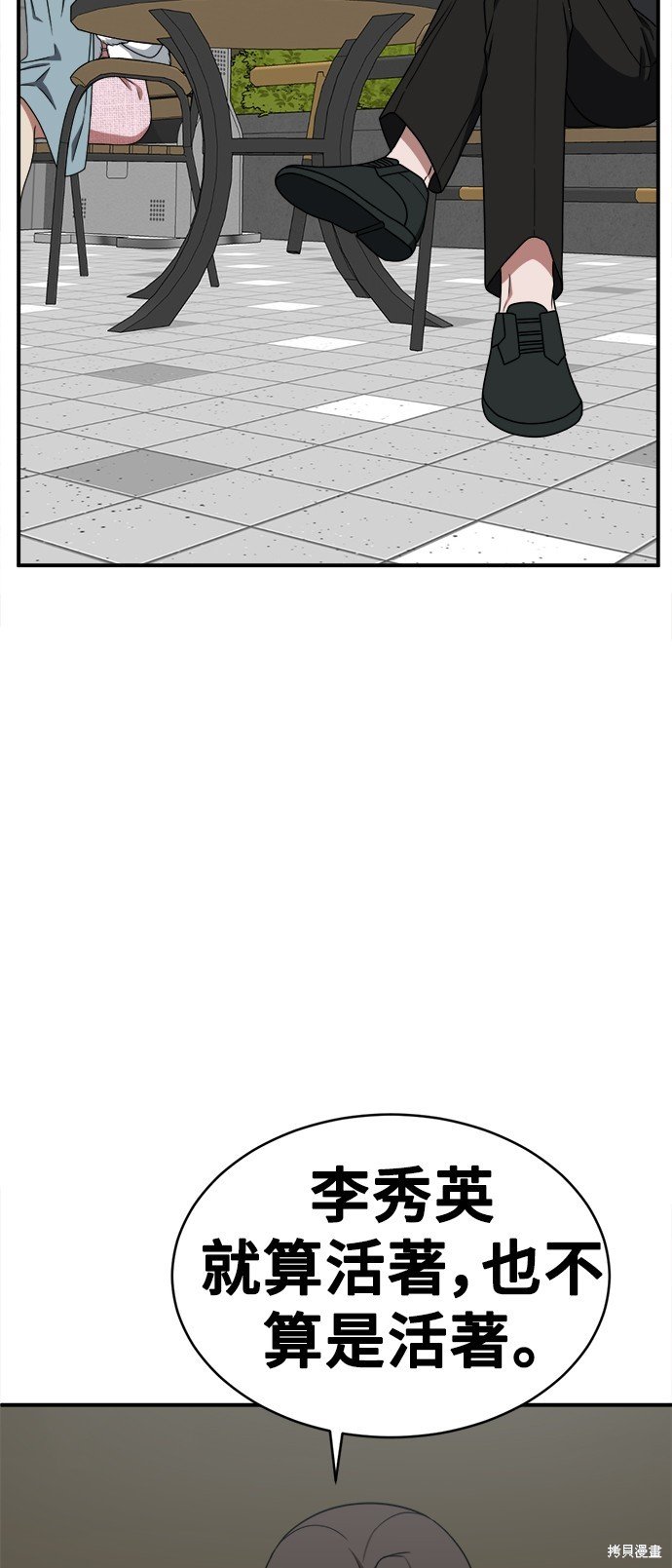 第138话