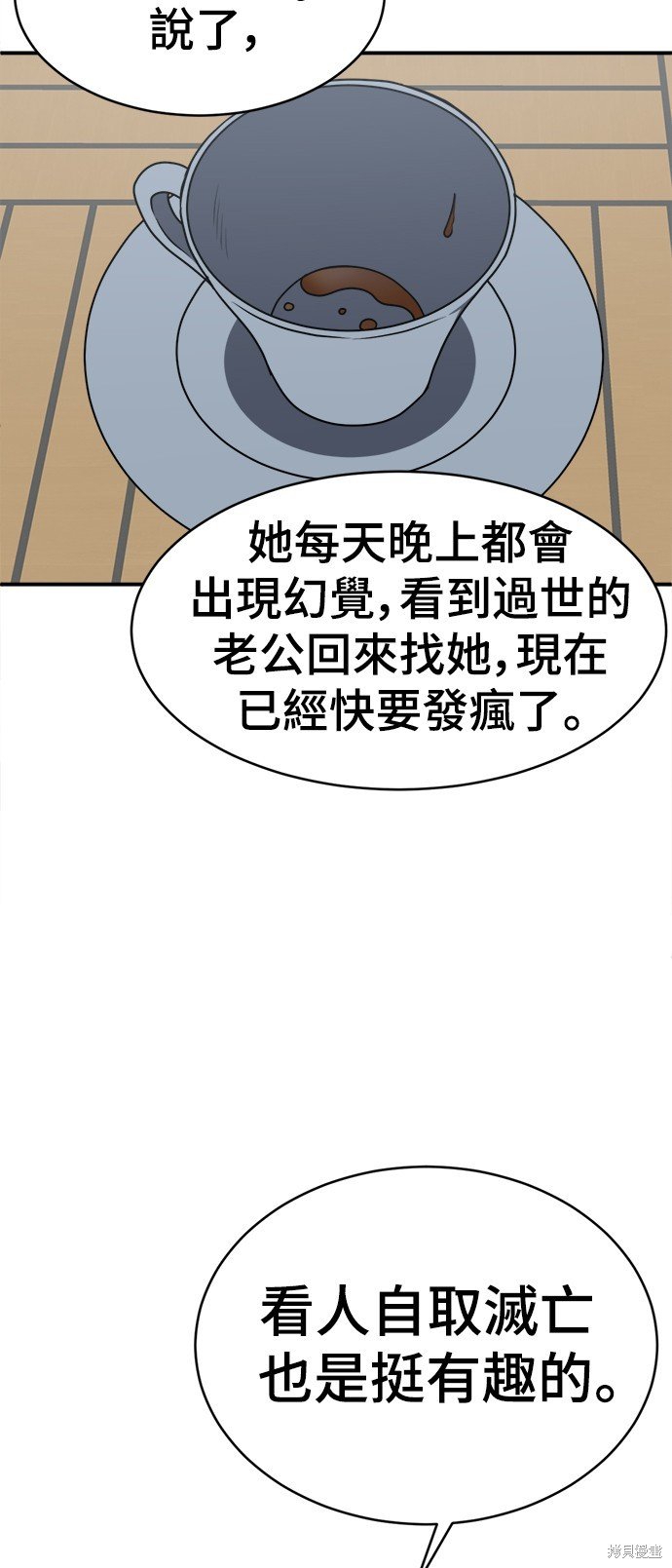 第138话