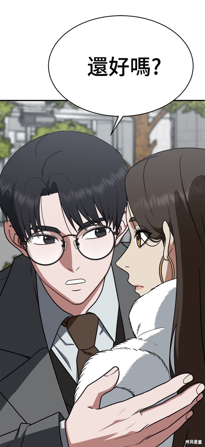 第138话