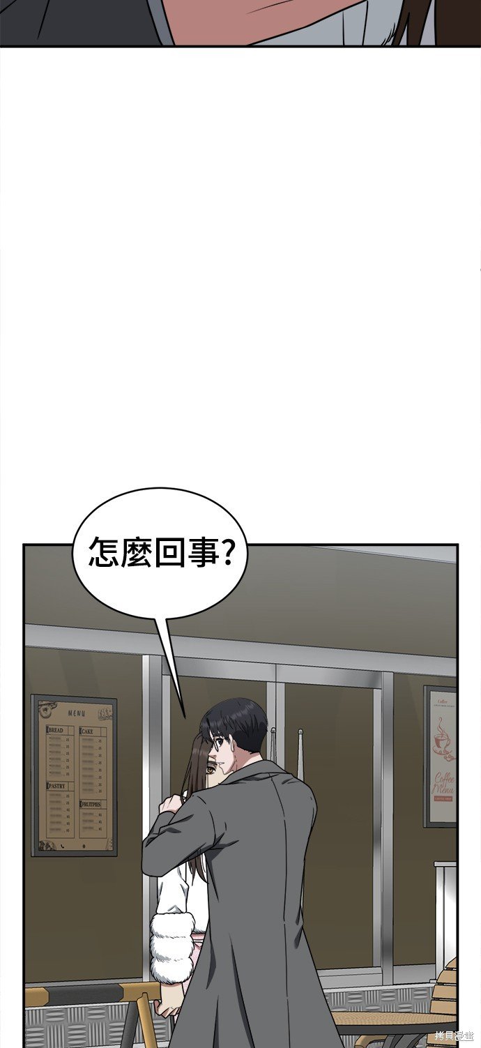 第138话
