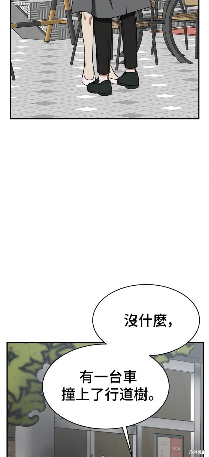 第138话