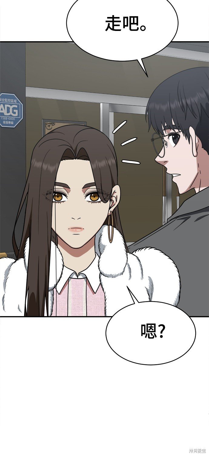 第138话
