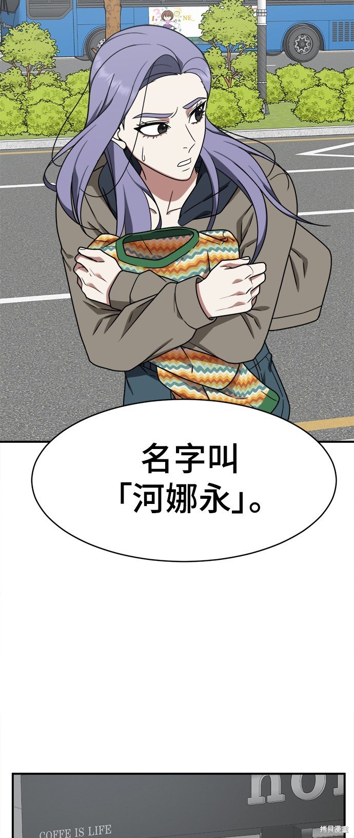 第138话