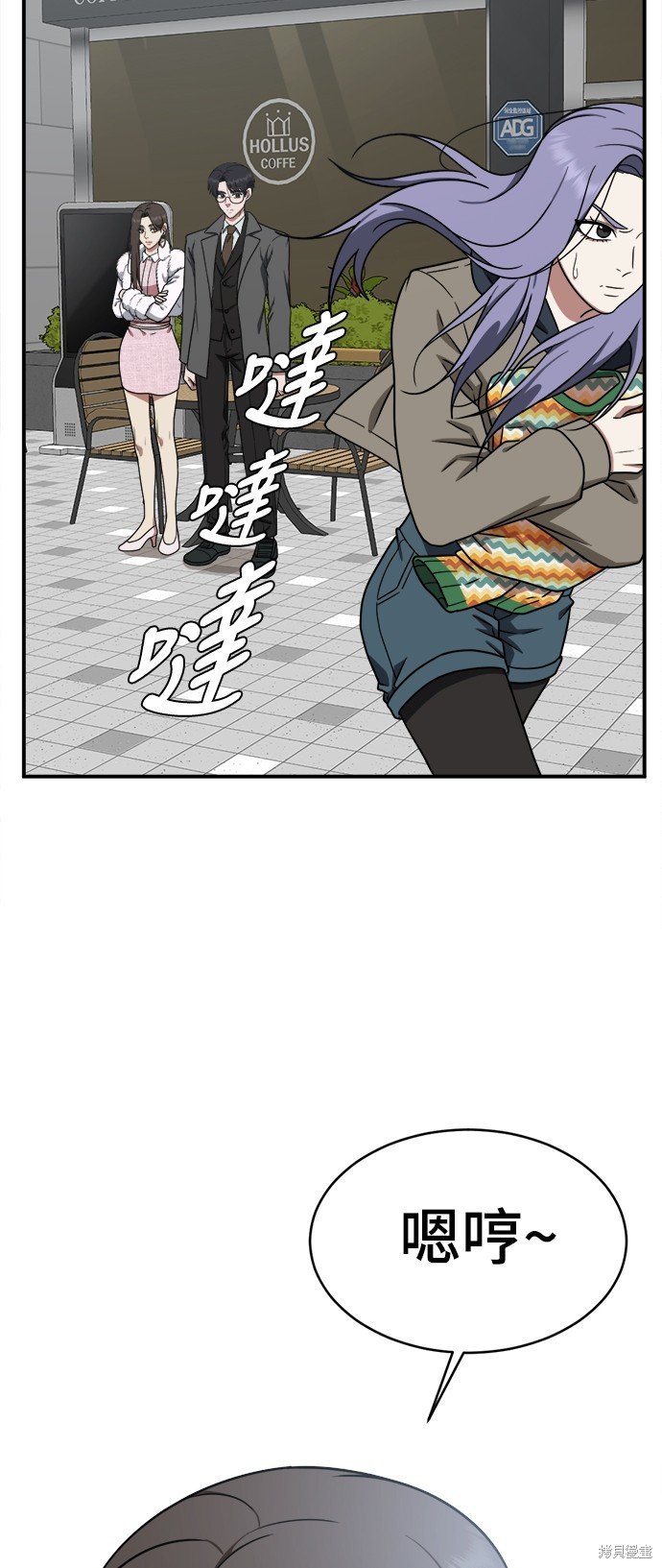 第138话