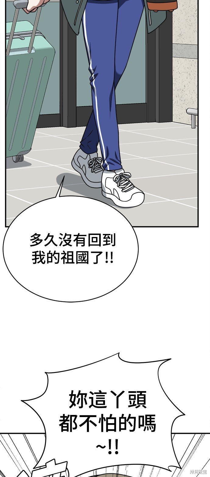 第138话