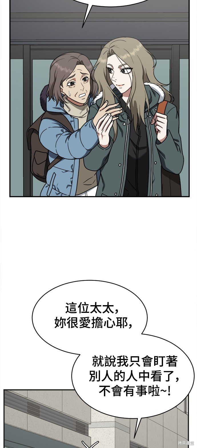 第138话