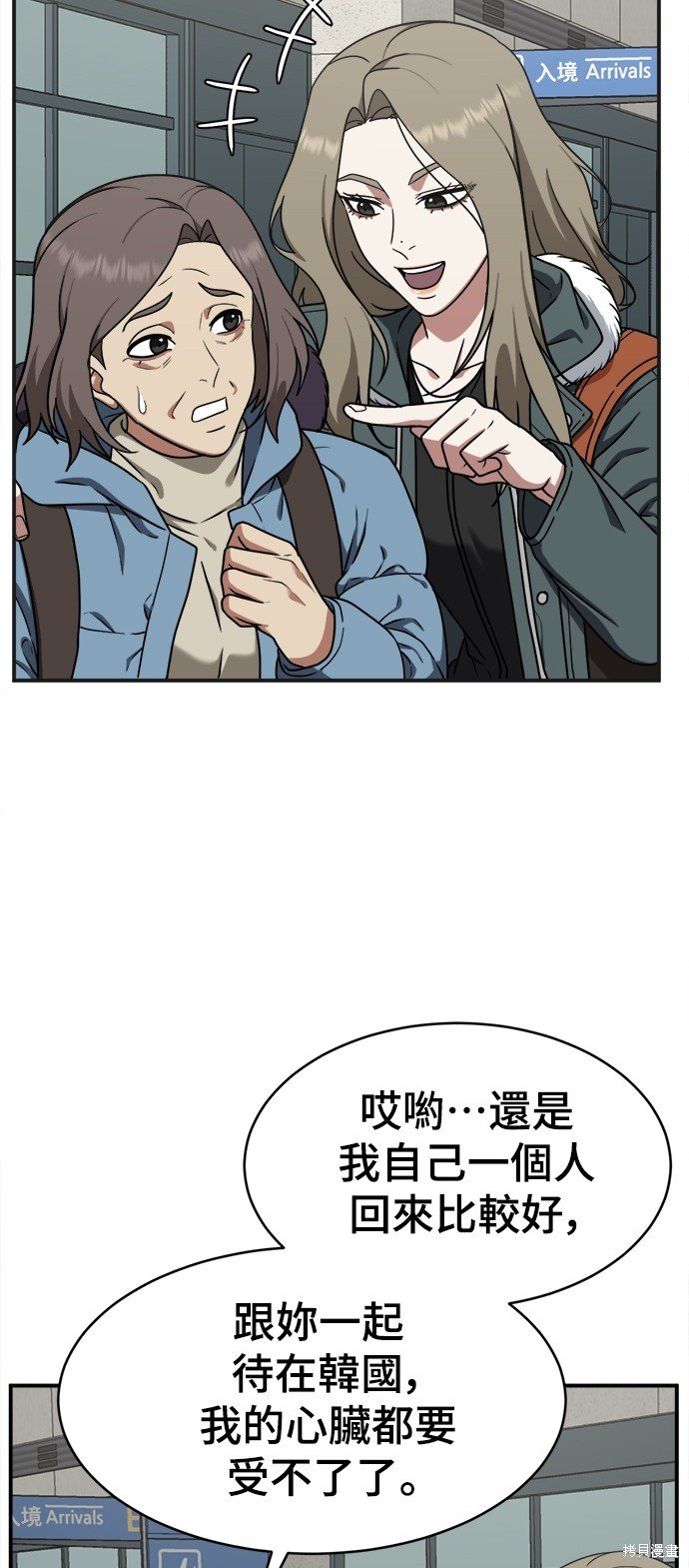 第138话