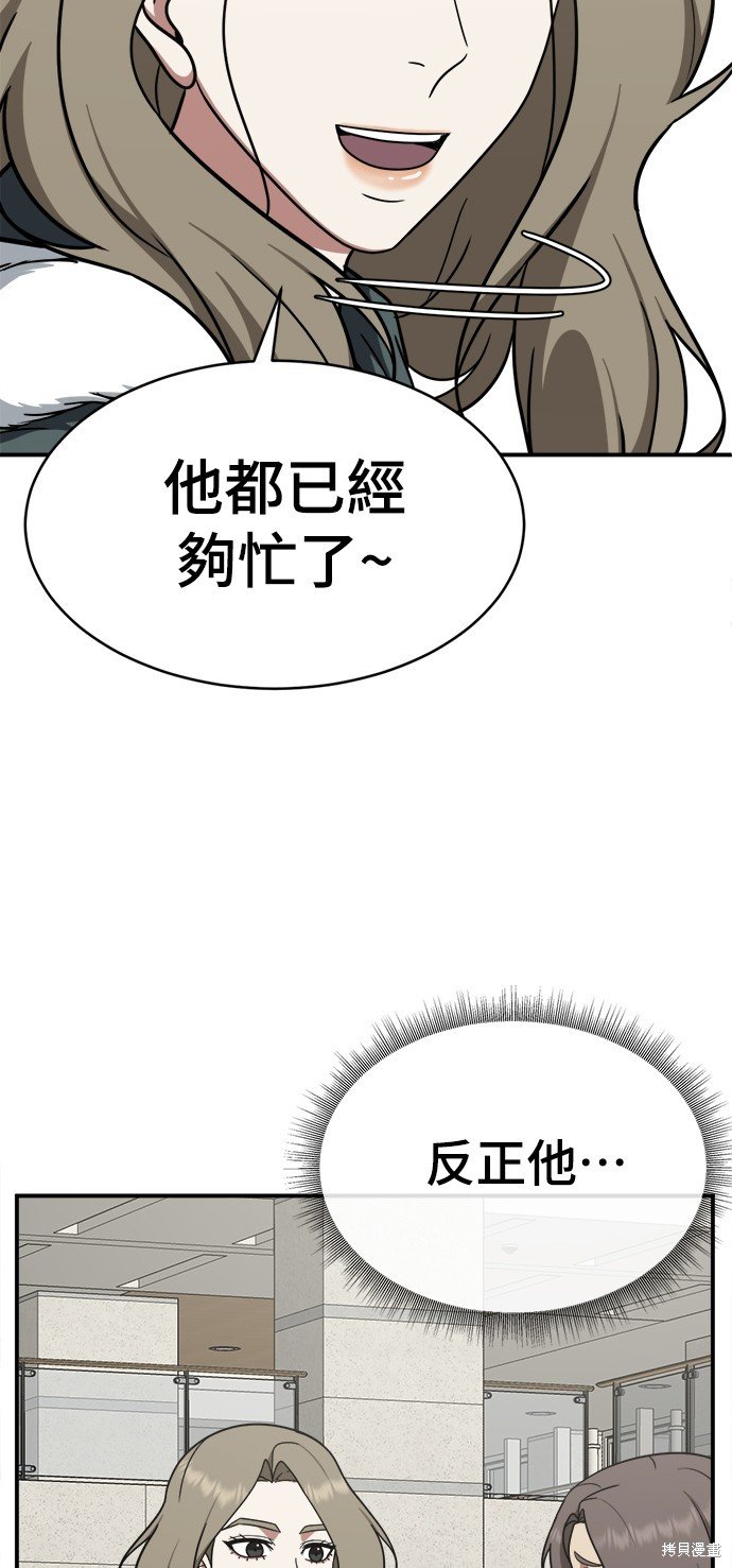 第138话