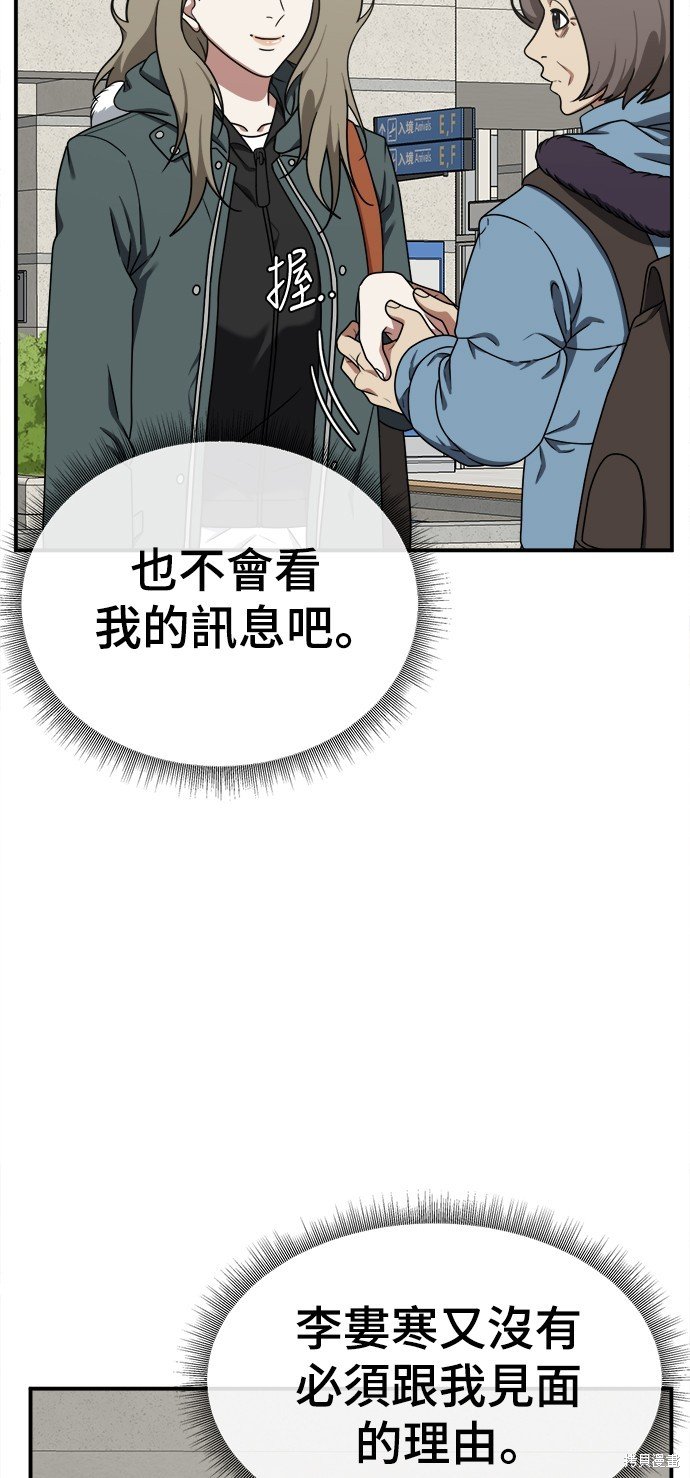 第138话