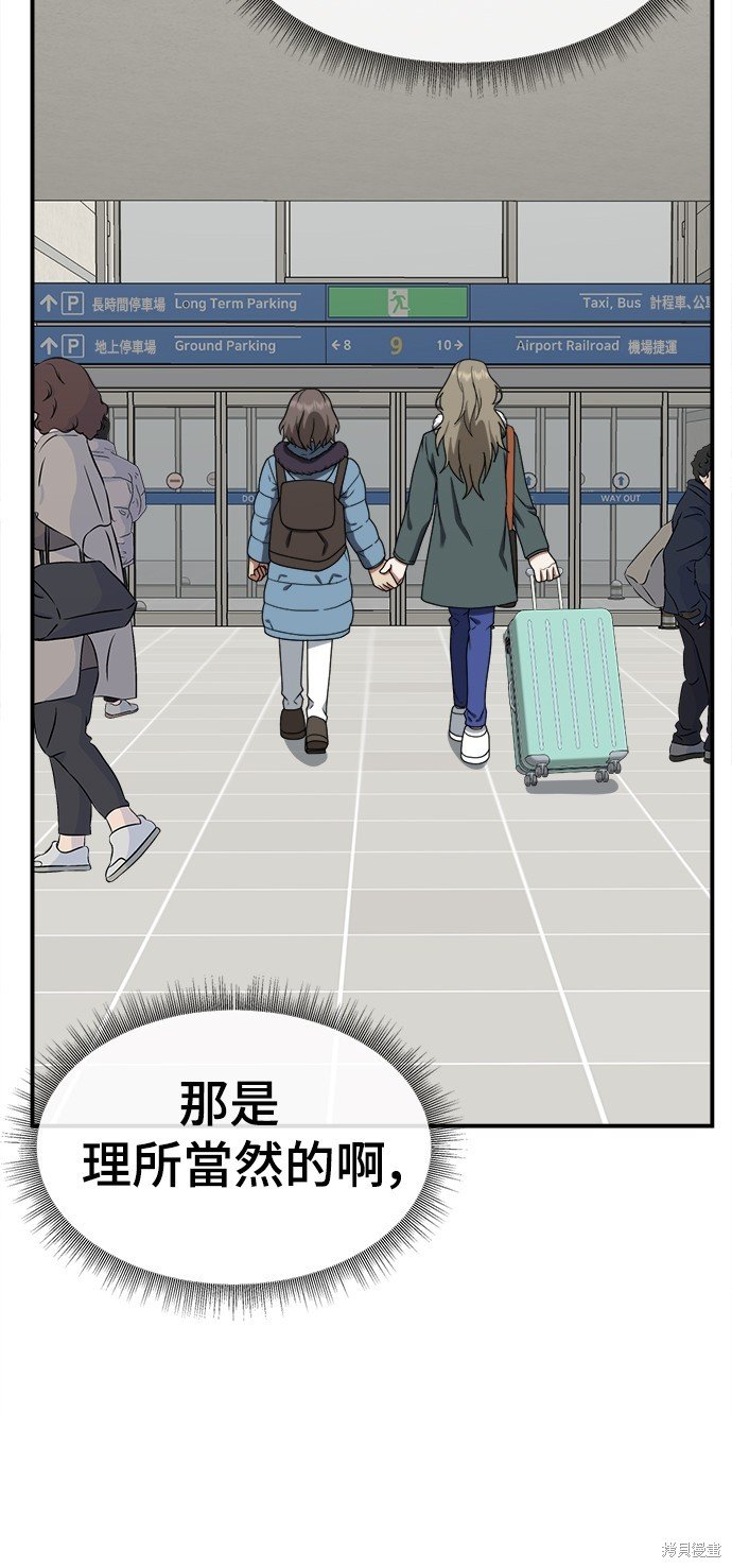 第138话