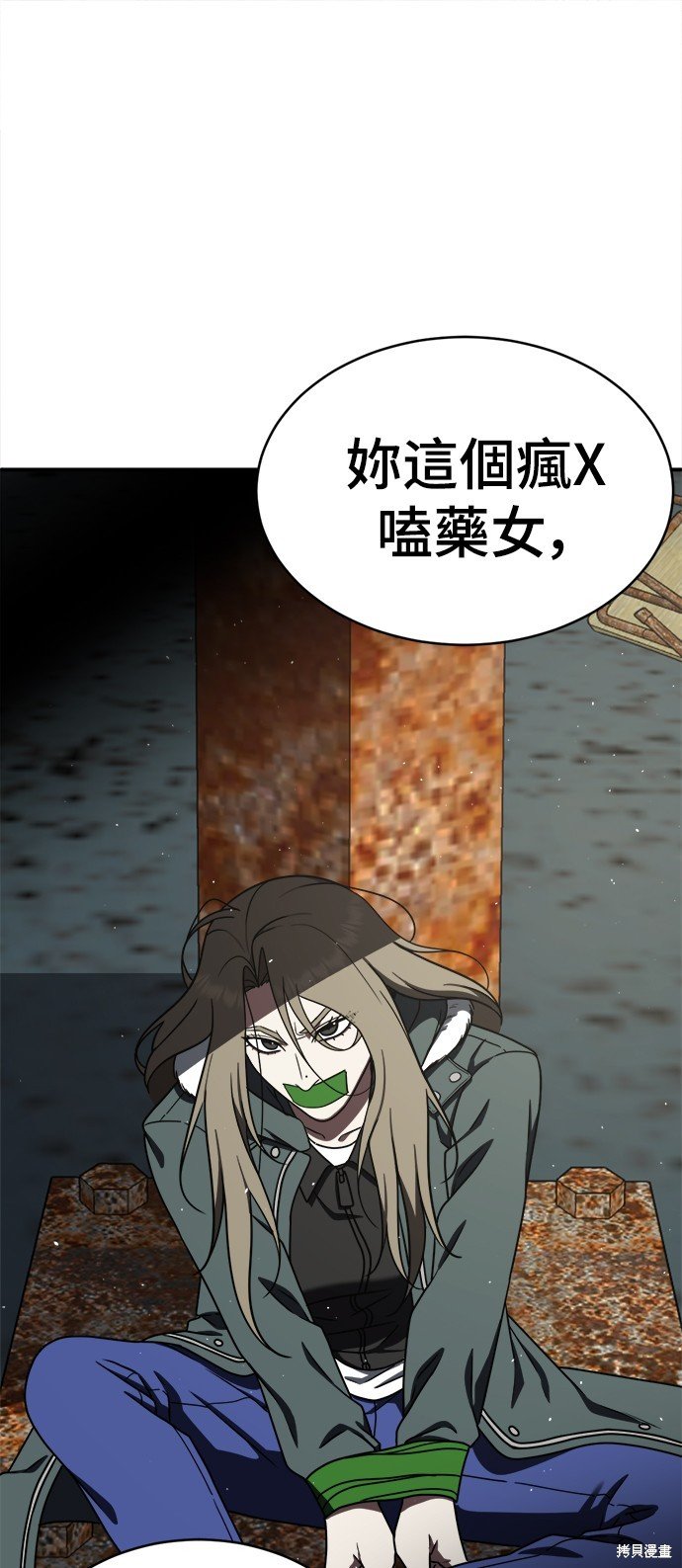 第138话