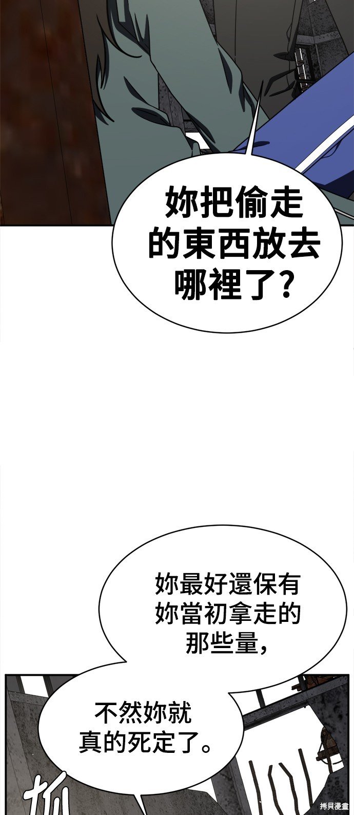 第138话