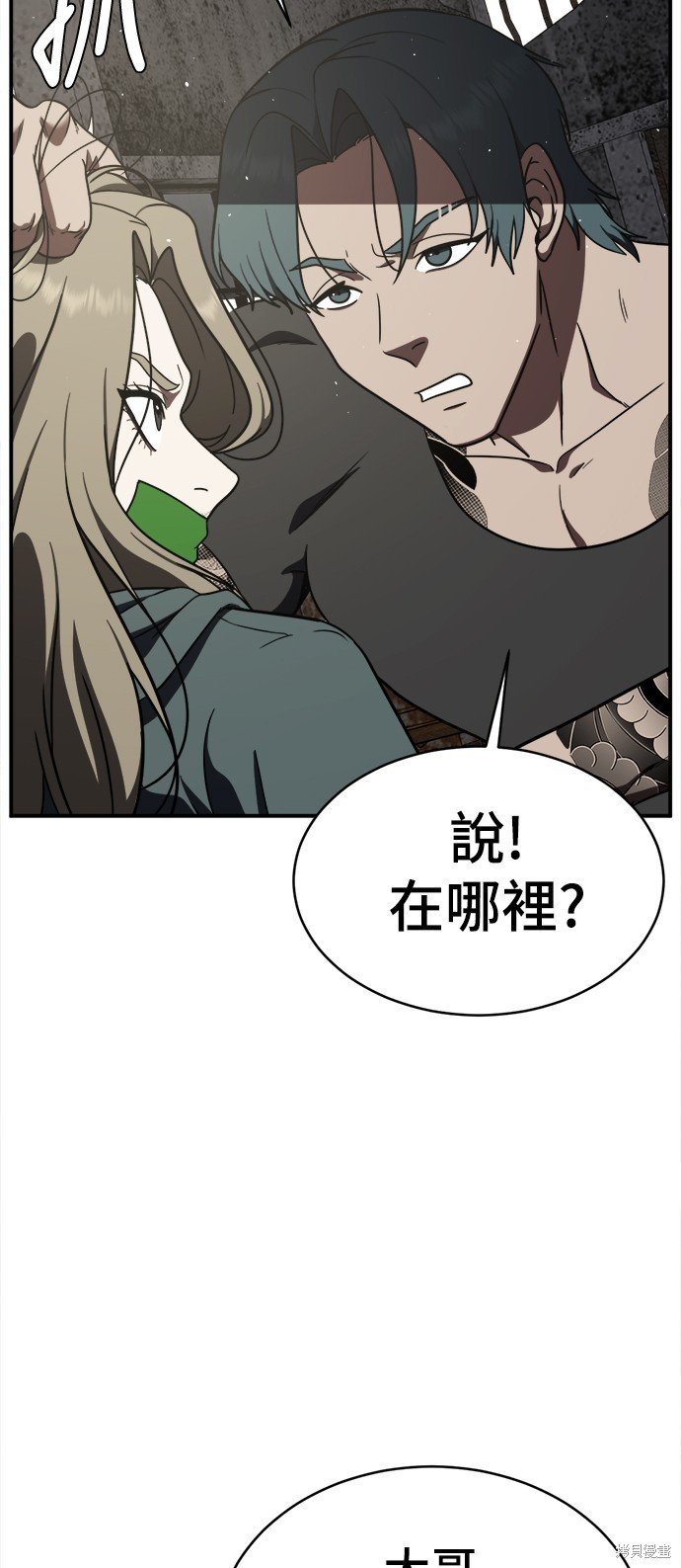 第138话