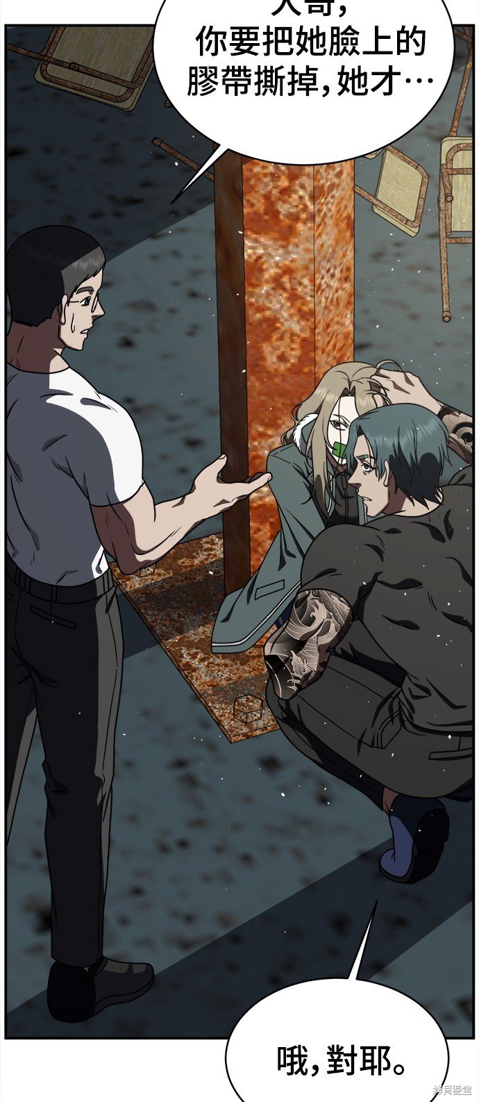 第138话