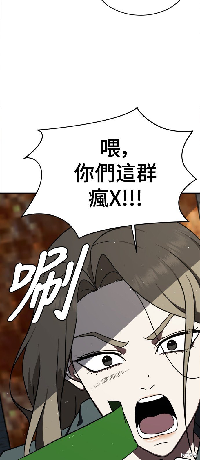 第138话
