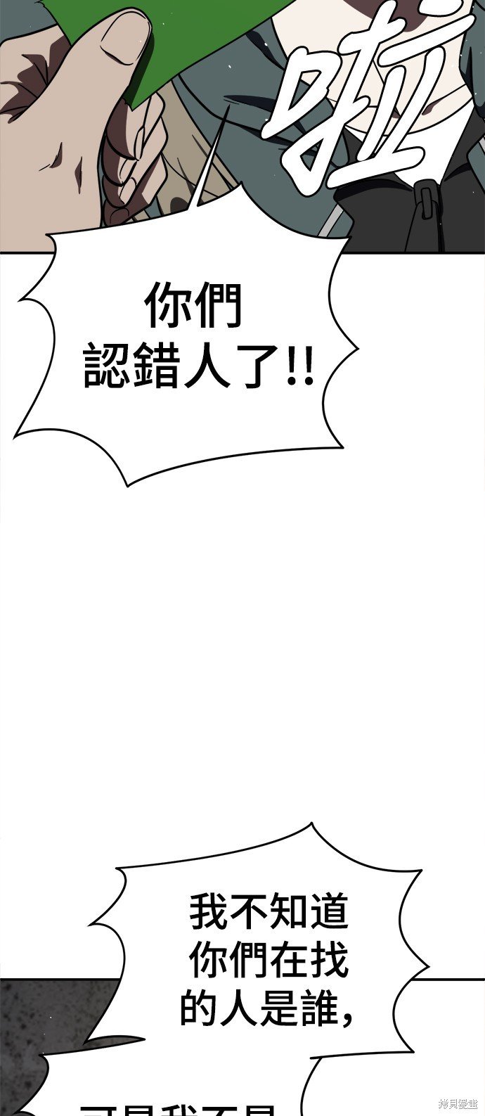 第138话