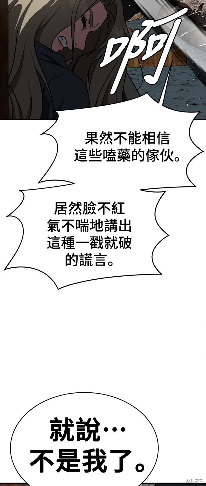 第138话