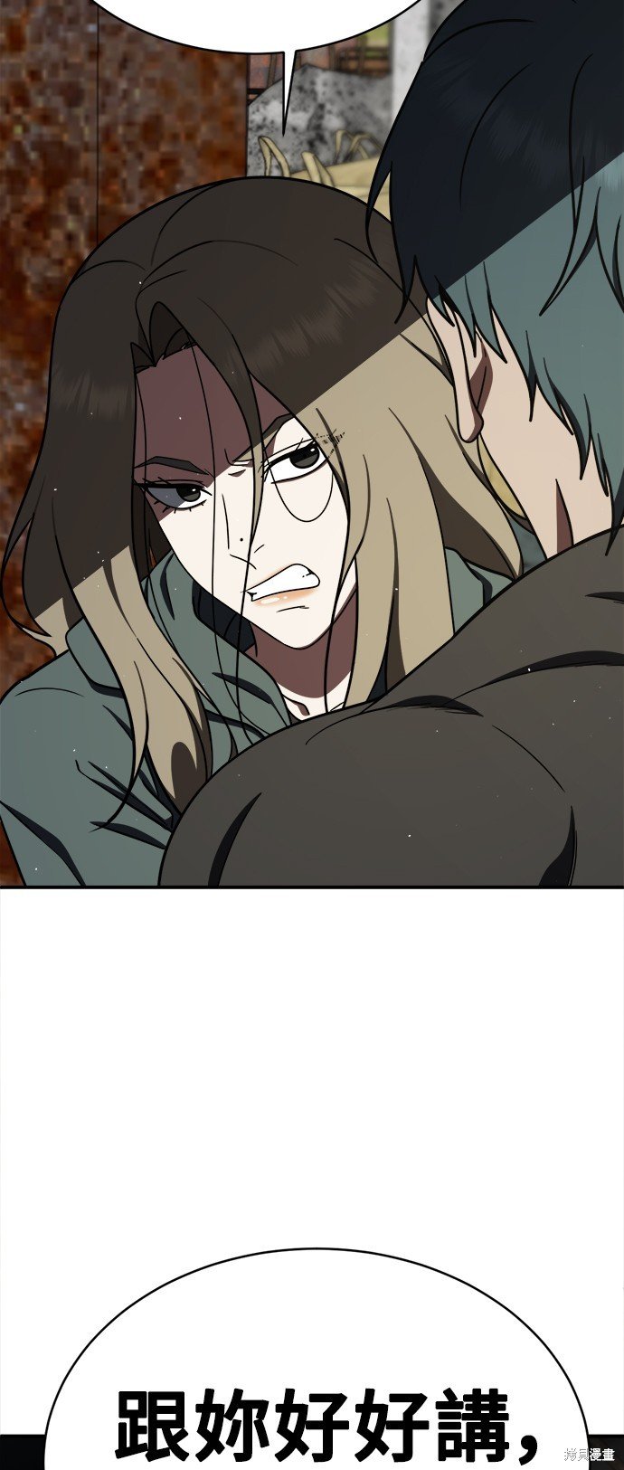 第138话
