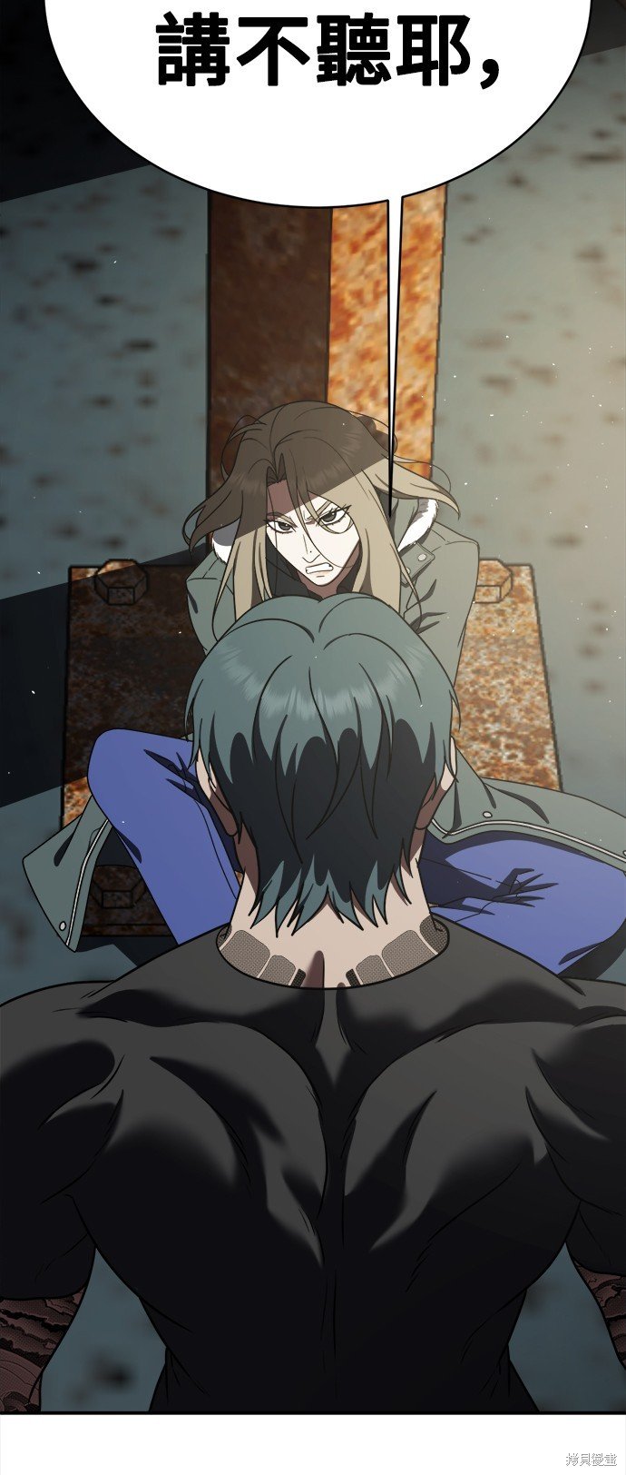 第138话