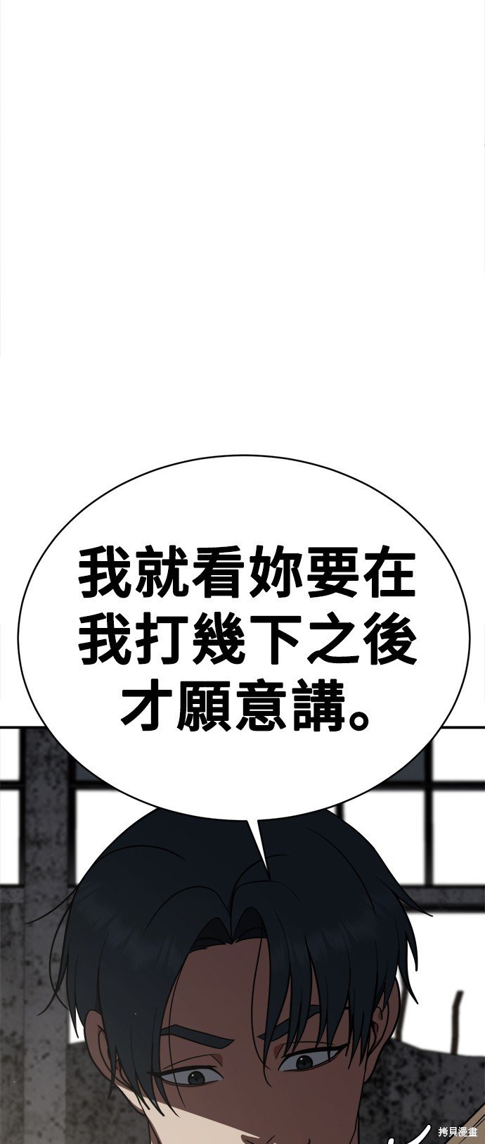 第138话