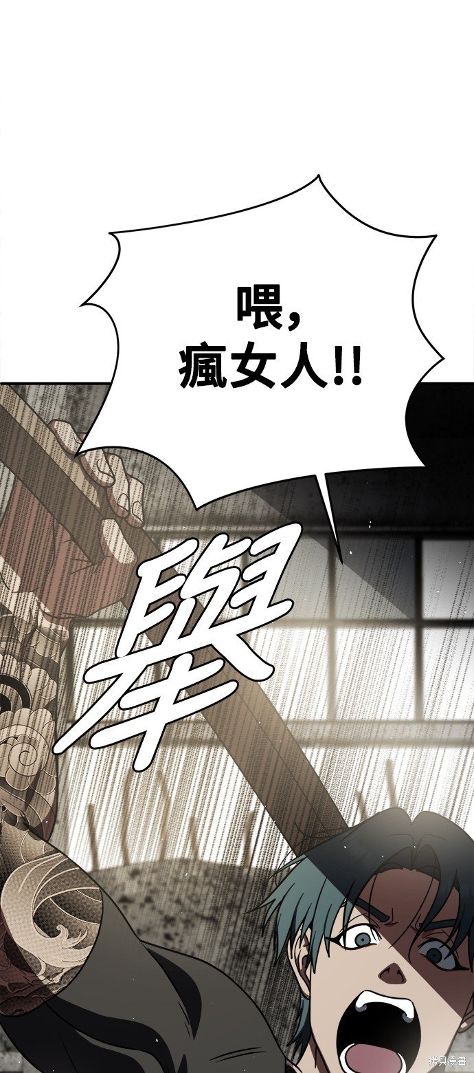 第138话