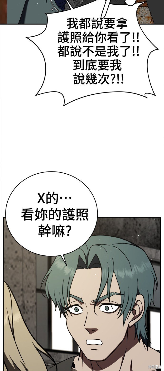 第138话