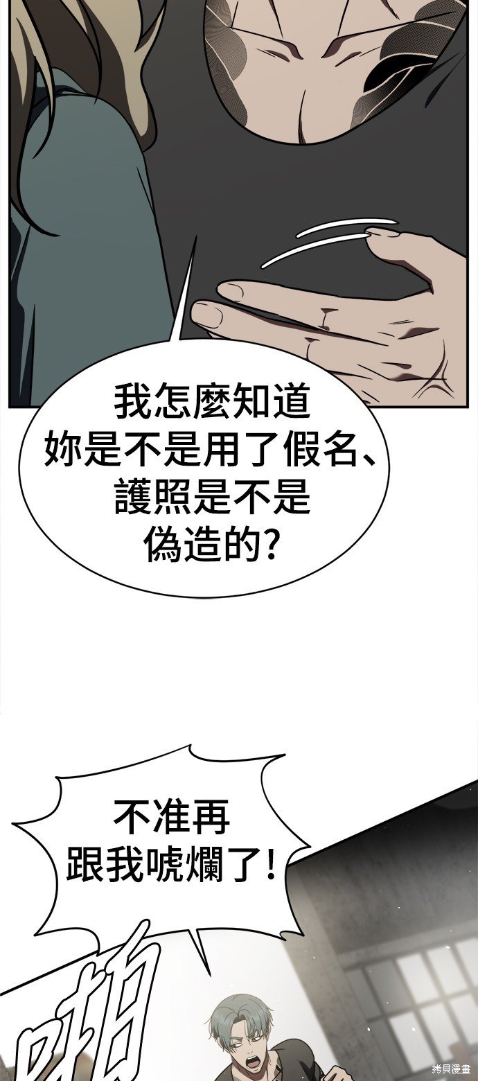 第138话