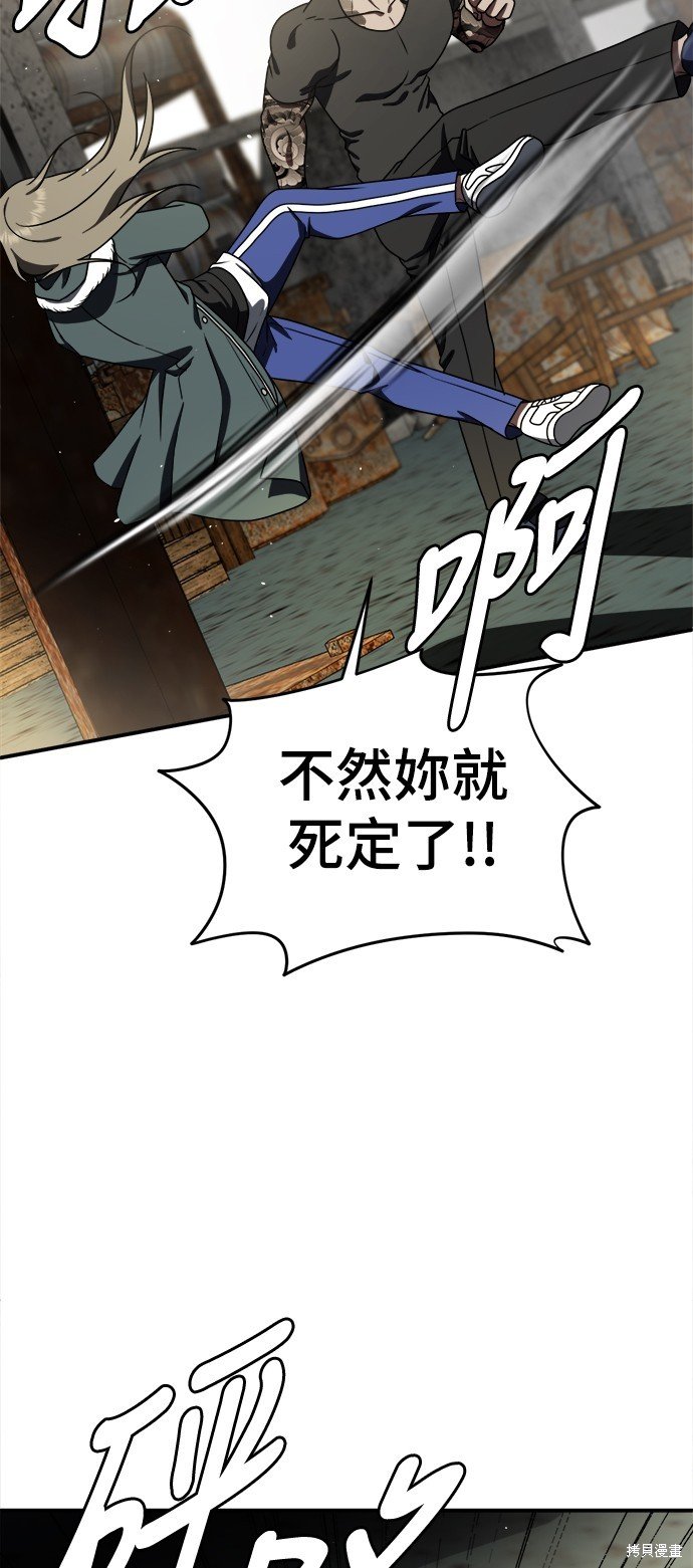 第138话
