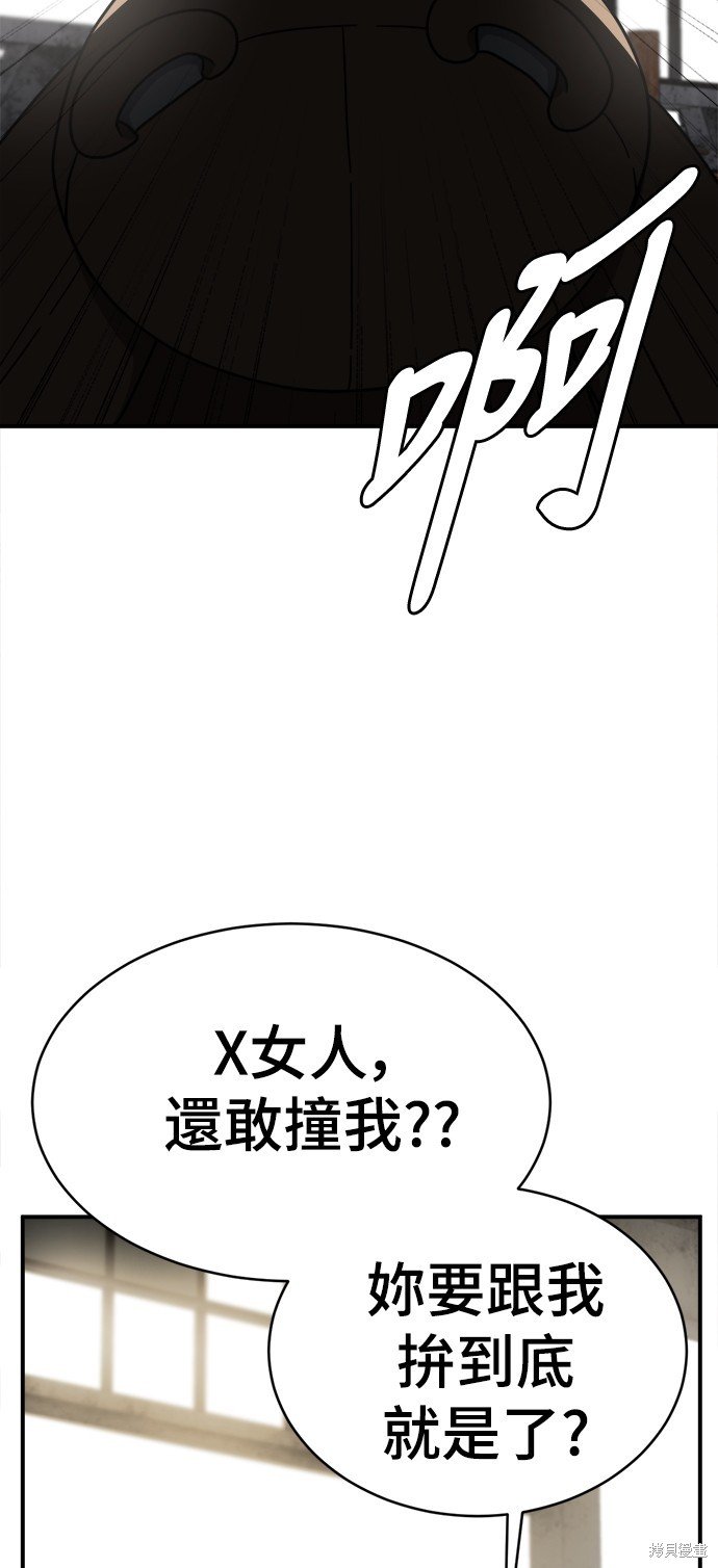 第138话