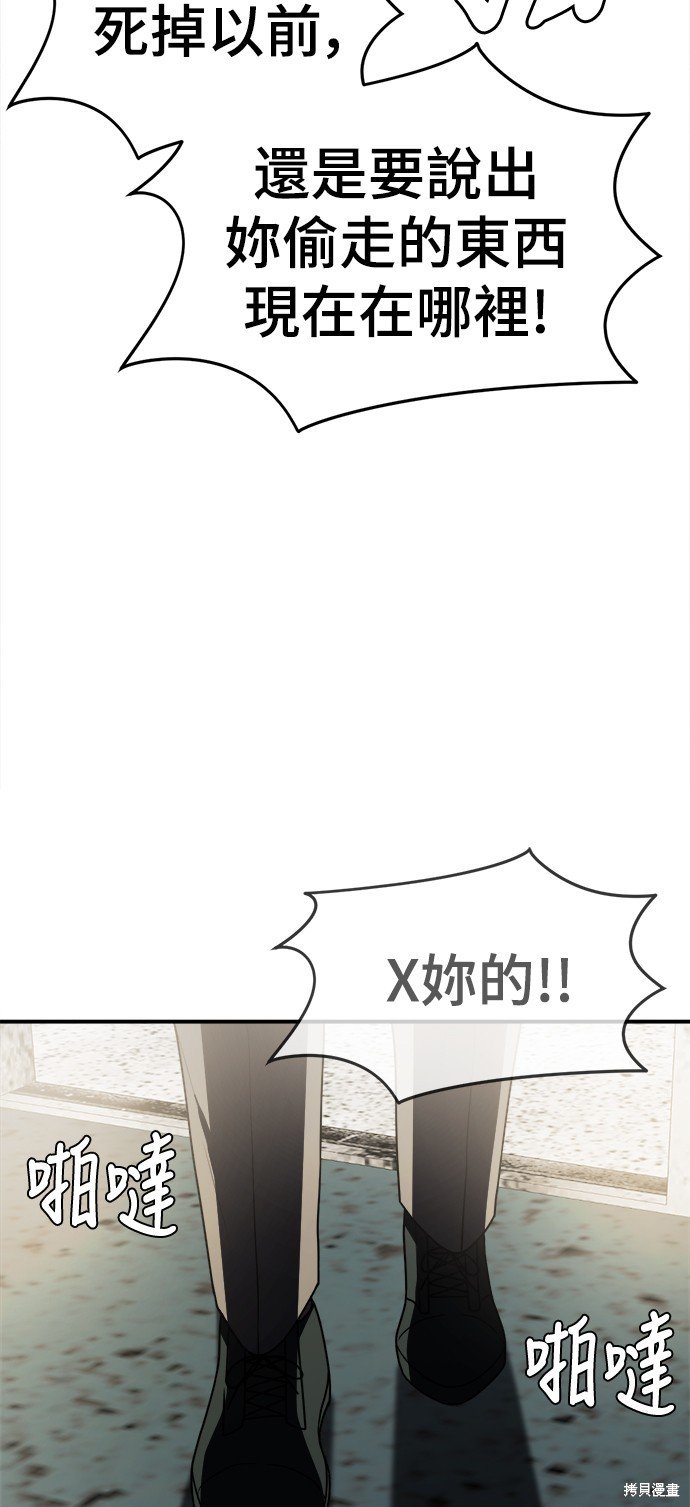 第138话