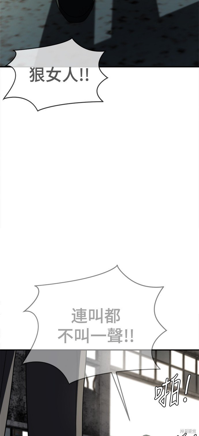 第138话
