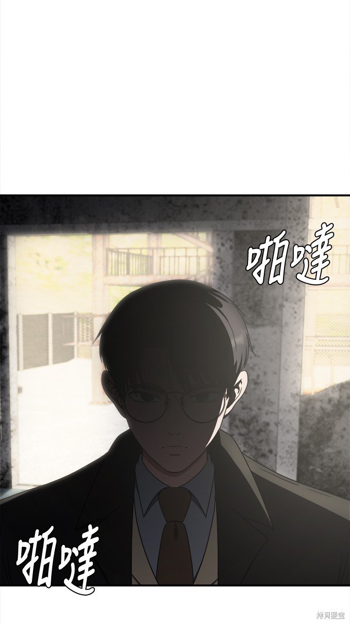 第138话