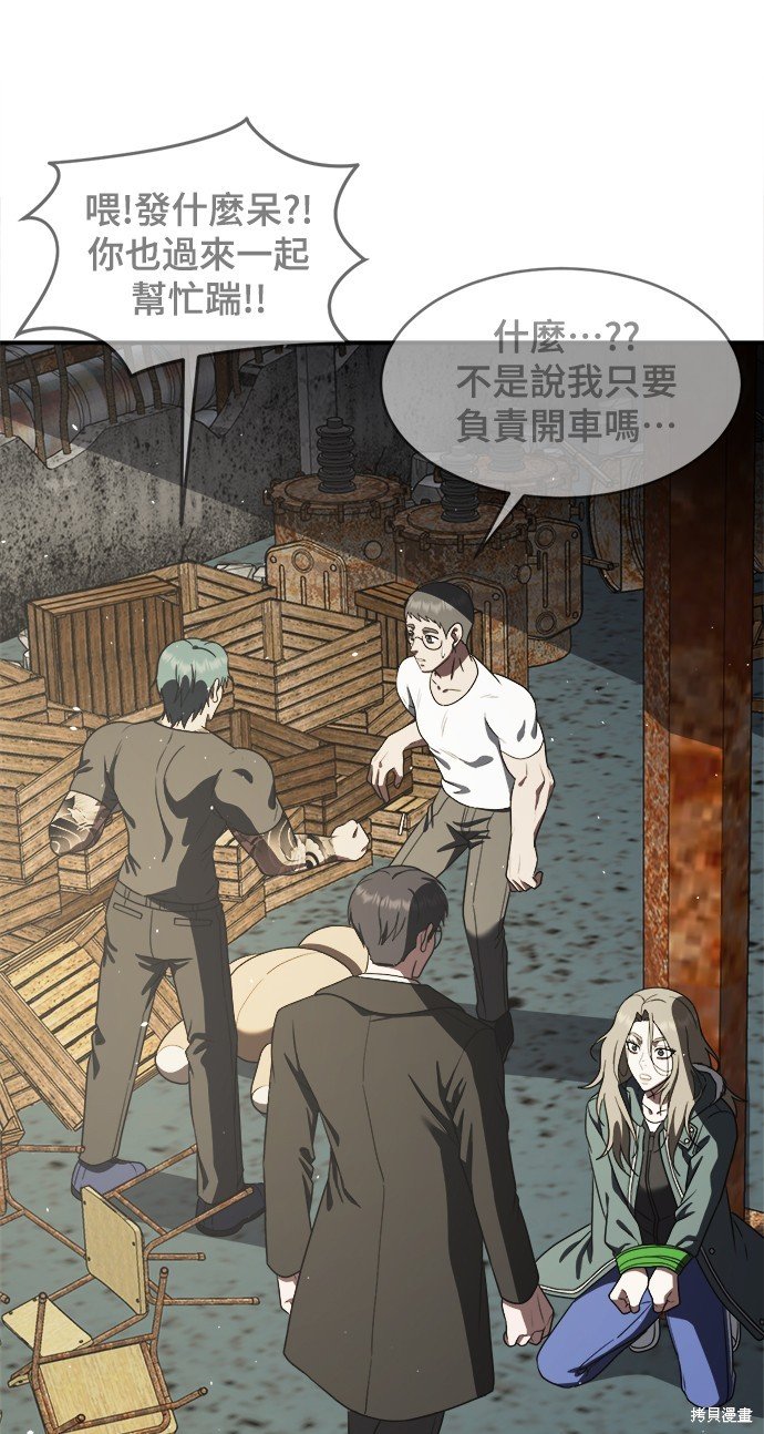 第138话