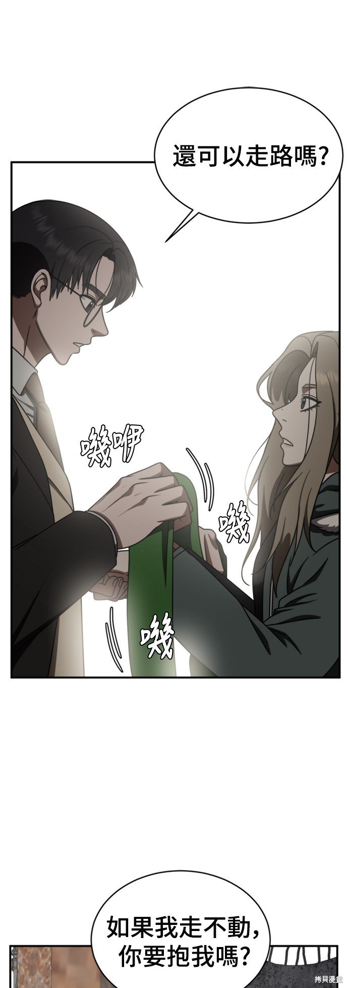 第139话