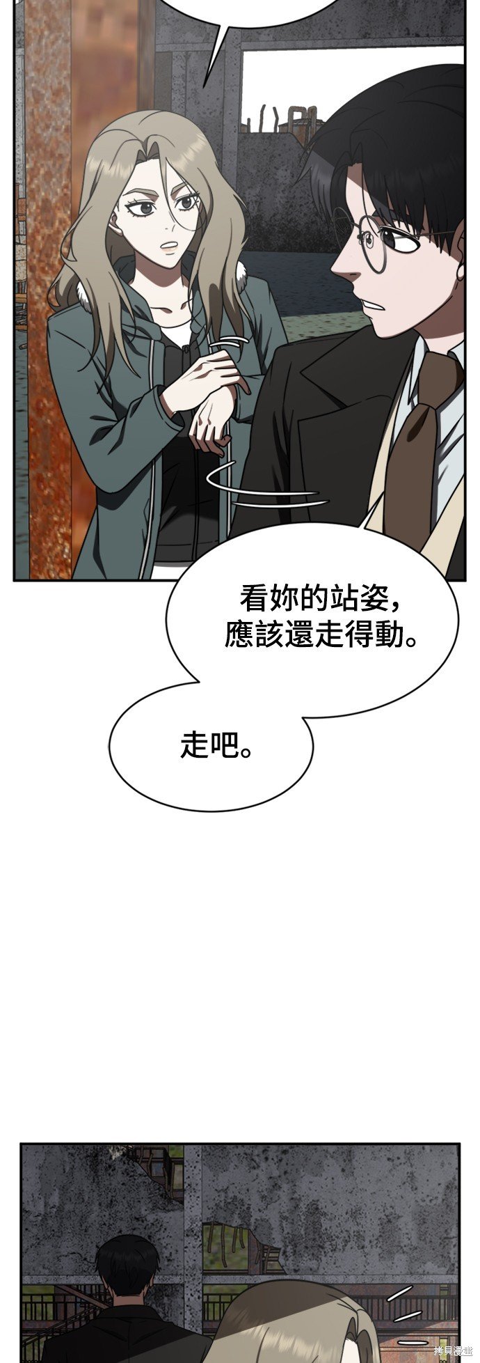 第139话