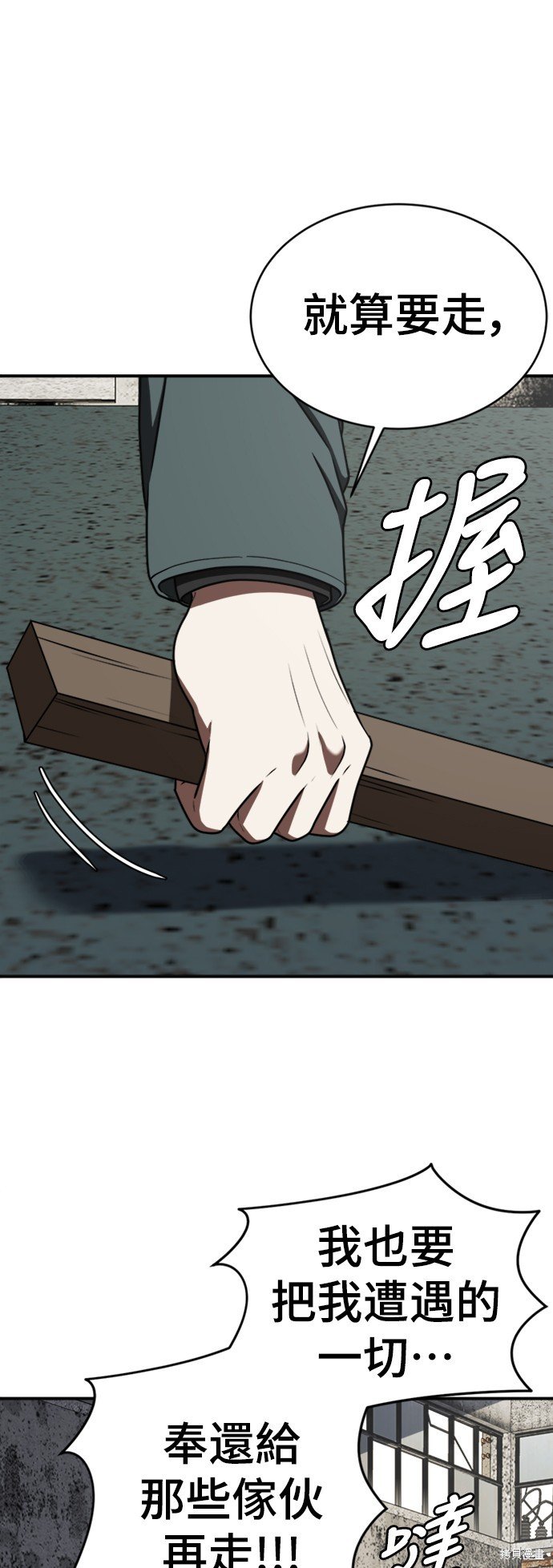 第139话