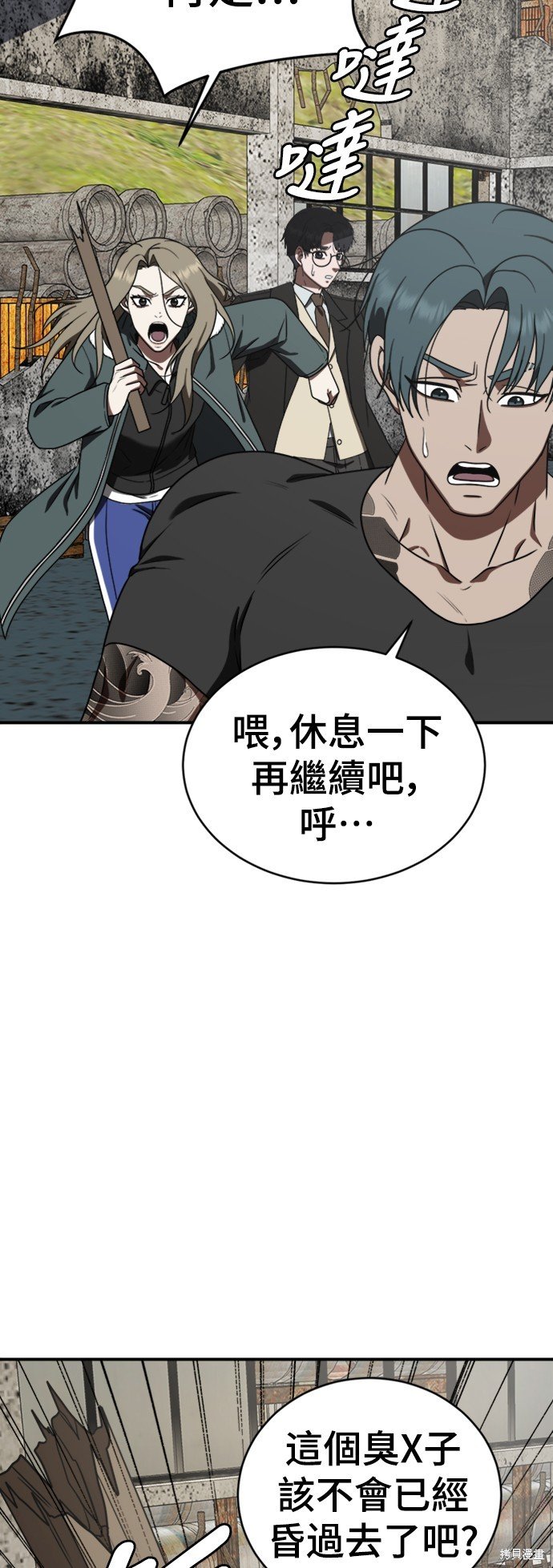 第139话