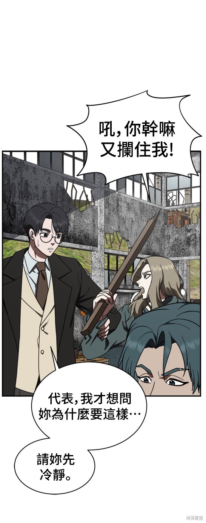 第139话
