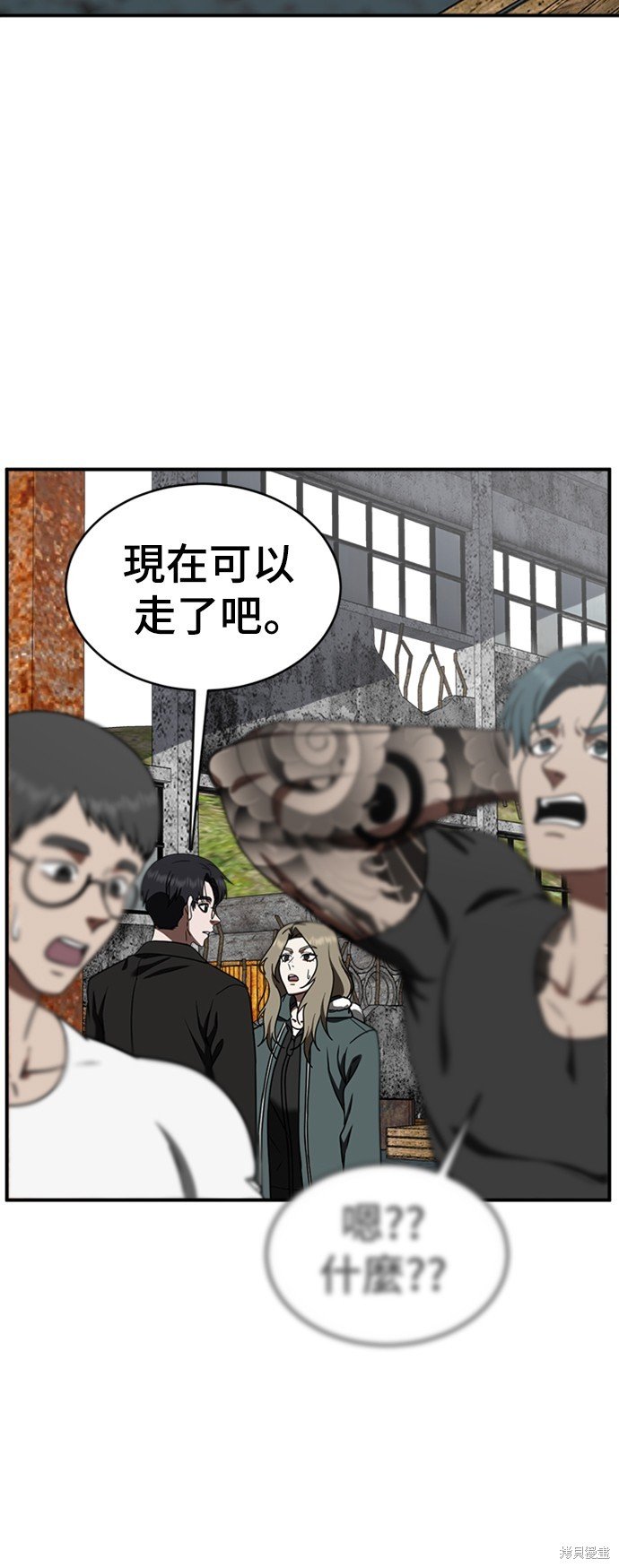 第139话