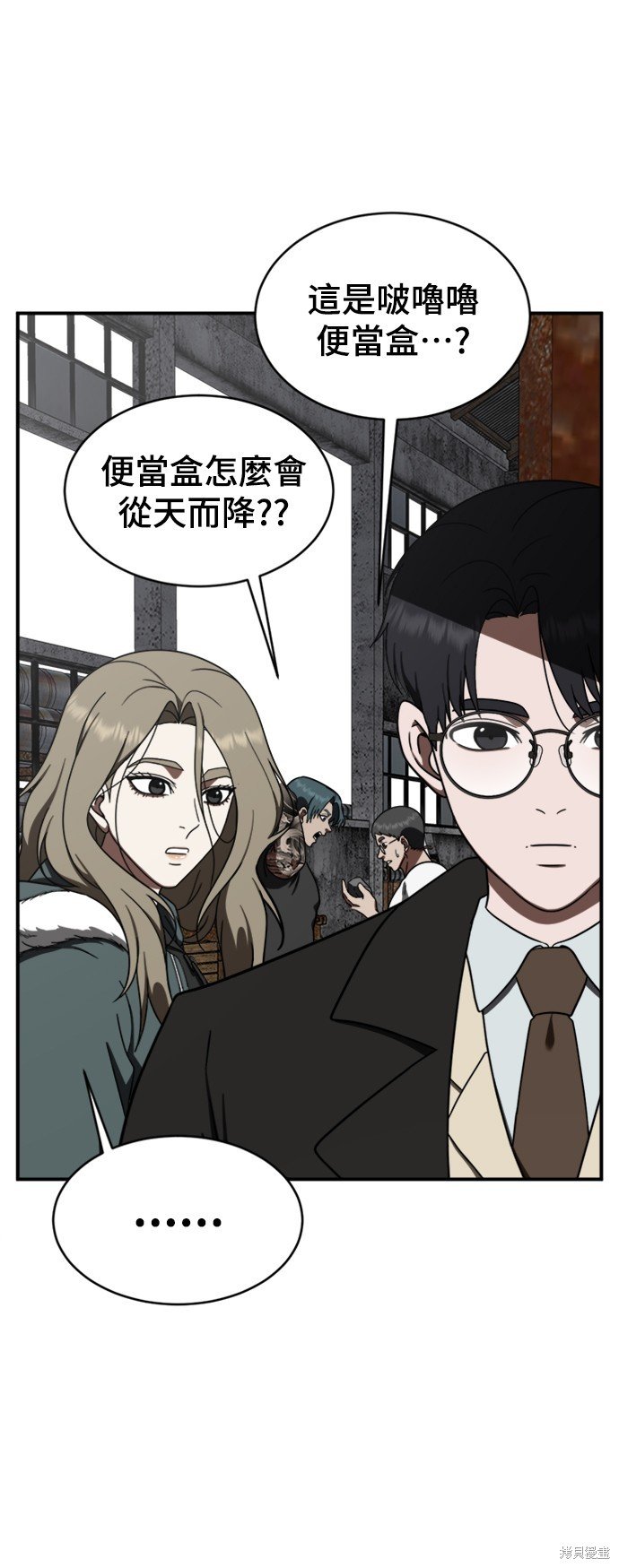 第139话