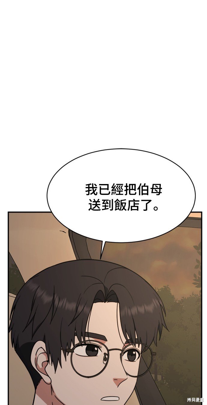 第139话