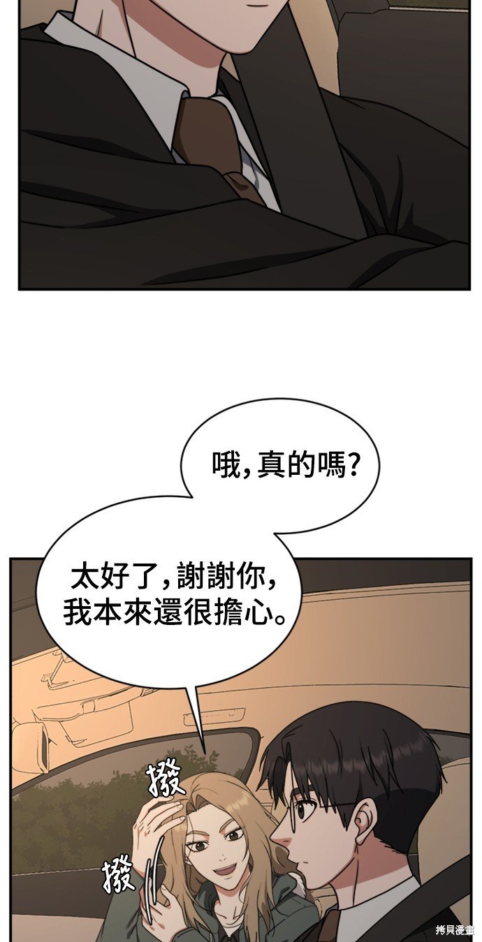 第139话
