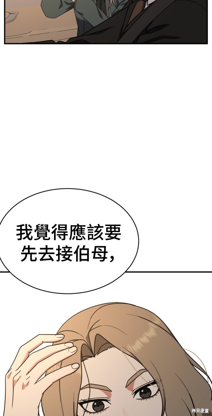 第139话