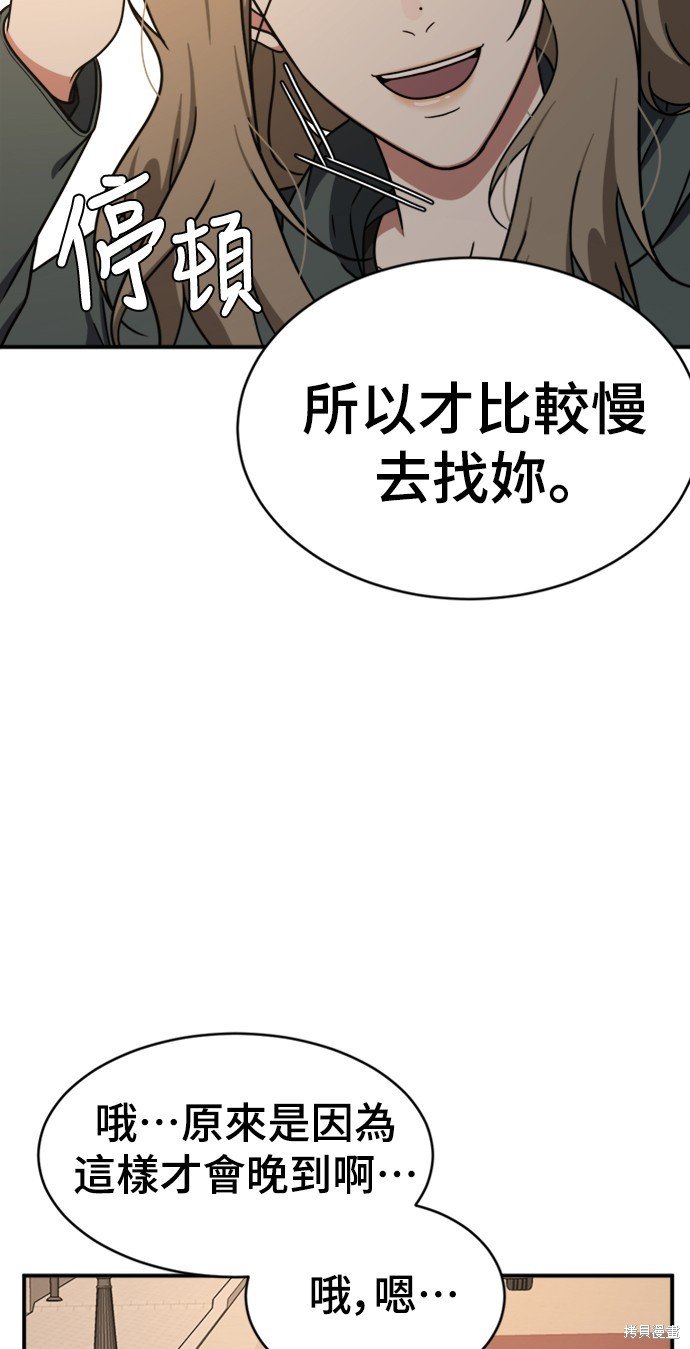 第139话