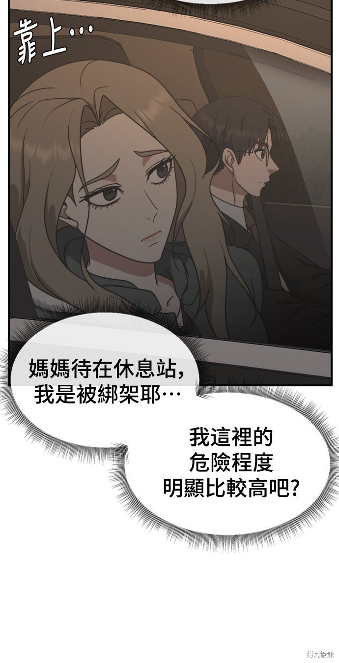 第139话